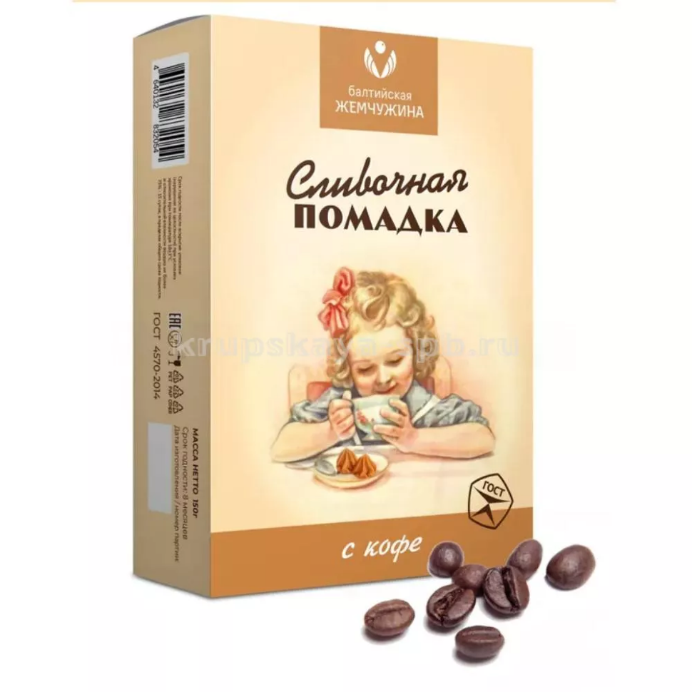  Балтийская жемчужина. Помадка сливочная "С кофе", 150г   в Пушкино