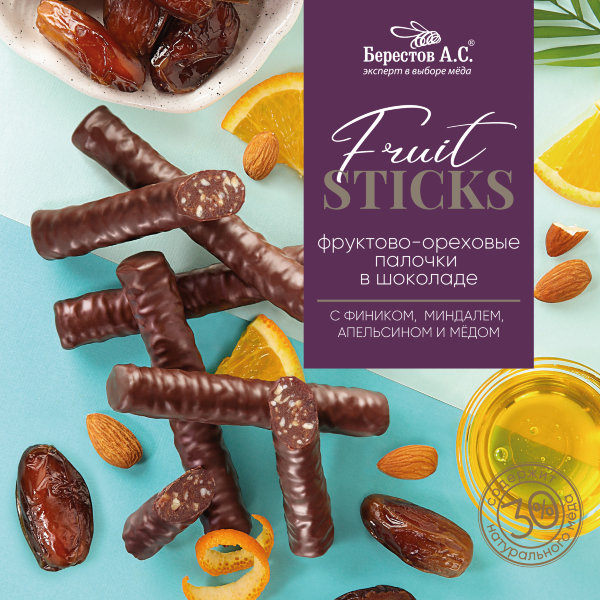 №2 Берестов Fruit Stiсks с фиником, миндалём, апельсином и мёдом, 175г   в Пушкино