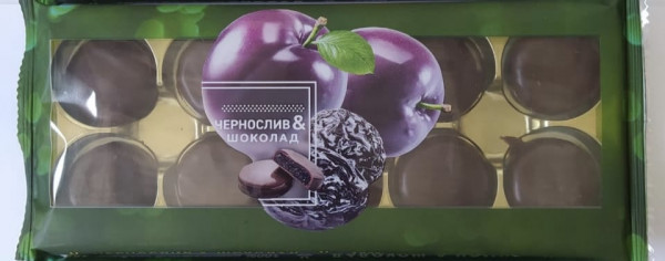 №1 Конфеты Чернослив & шоколад 100г     в Пушкино