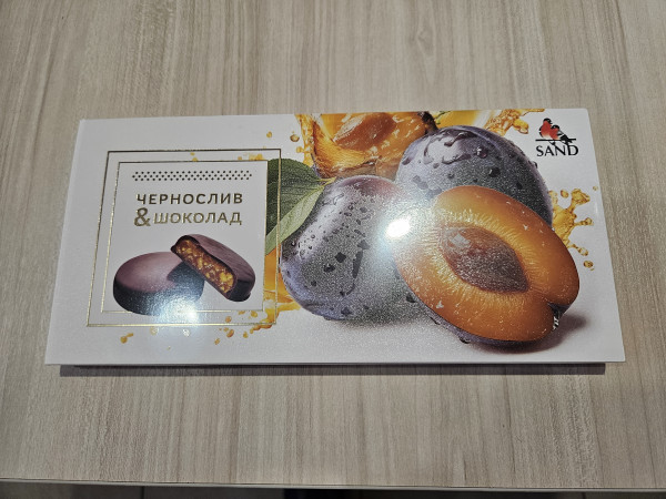 №1 Конфеты Чернослив & шоколад 100г     в Пушкино