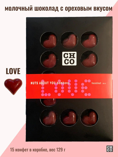 №1 TM LORD Конфеты шоколадные с начинкой пралине «CHCO»Вкусы света« 129г в Пушкино