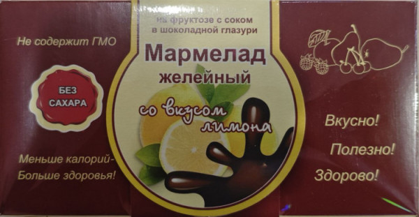 №2 Мармелад в шоколаде "Лимон" 120г в Пушкино
