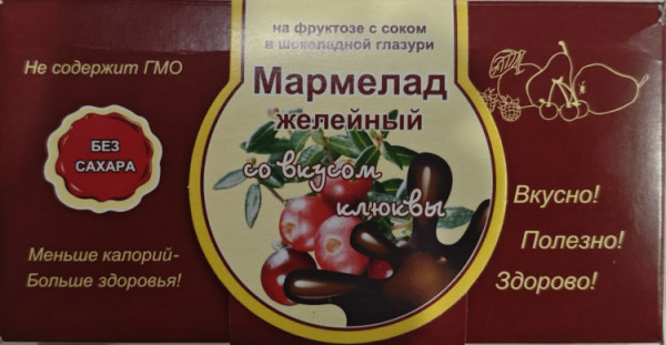 №2 Мармелад в шоколаде "Клюква" 120г в Пушкино