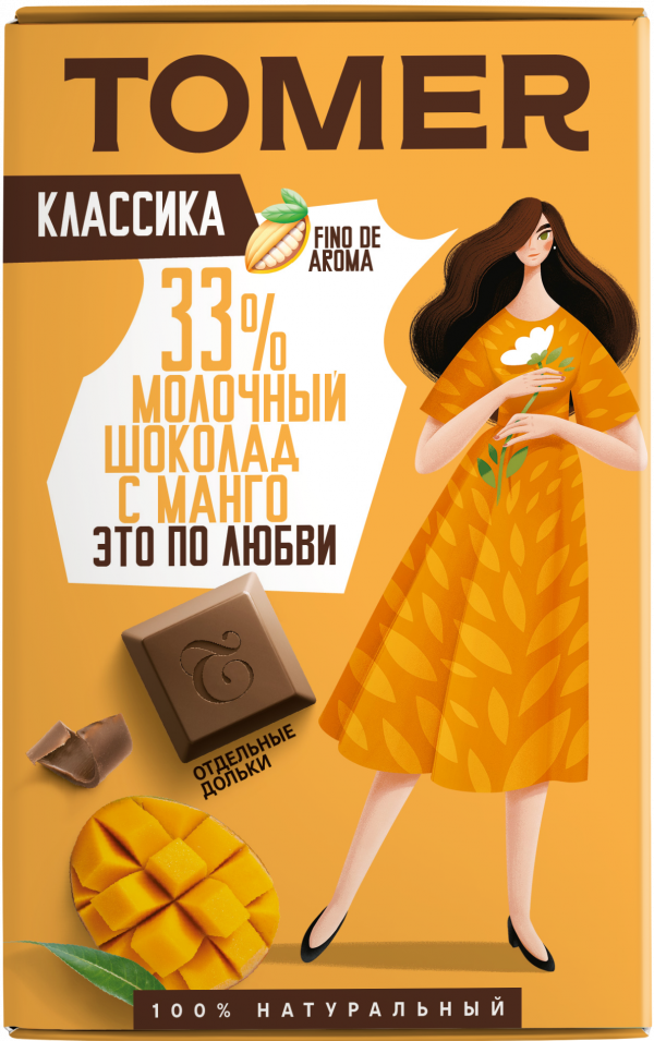 №1 Фабрика Томер  Молочный шоколад с МАНГО, 90г в Пушкино