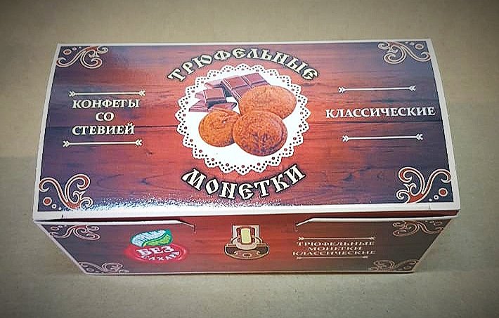  Трюфельные монетки вкус "Классический" 170г  в Пушкино